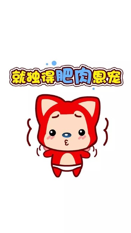 夏日阿狸微信表情包 热的快融化了！