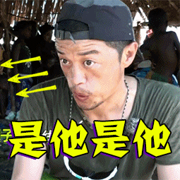 我们的法则动态微信表情包 无处不在！