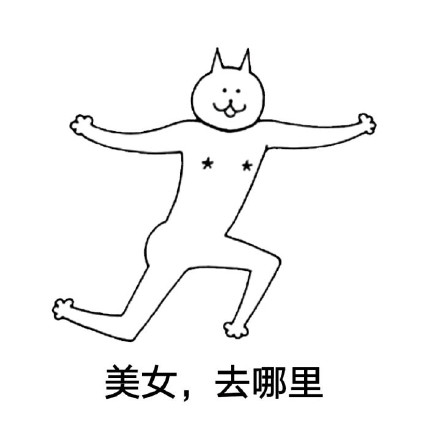 手绘系列微信表情包 要打车不?