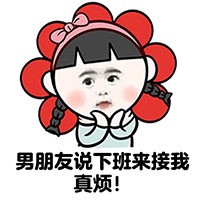 暴漫系列微信聊天表情包 秀一波！