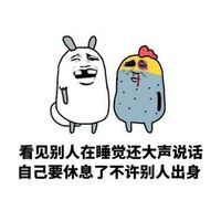 金馆长微信表情包带字图片 看了电影各种剧透