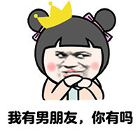 暴漫系列微信聊天表情包 秀一波！