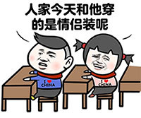 暴漫系列微信聊天表情包 秀一波！