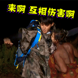 我们的法则动态微信表情包 无处不在！