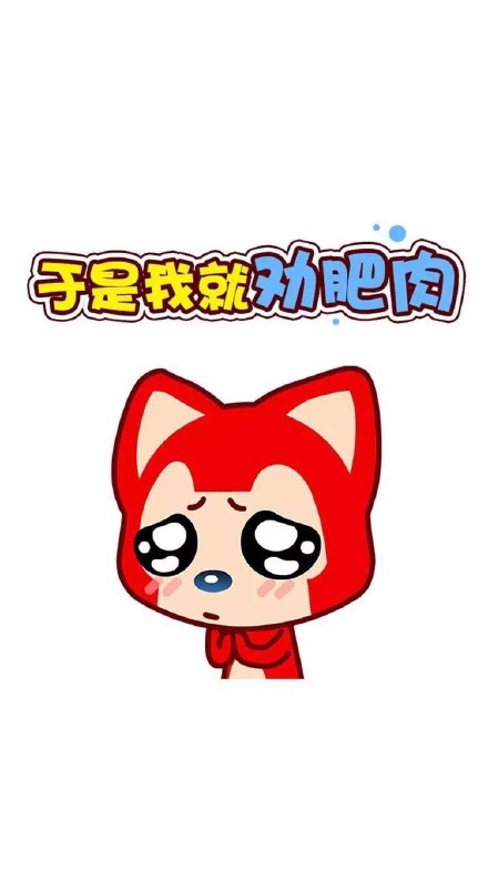 夏日阿狸微信表情包 热的快融化了！
