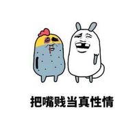 金馆长微信表情包带字图片 看了电影各种剧透