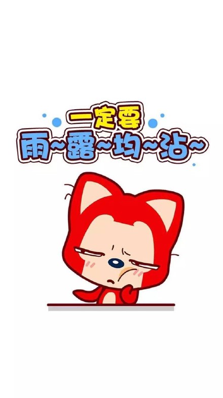 夏日阿狸微信表情包 热的快融化了！