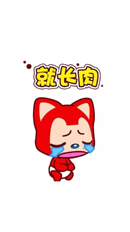 夏日阿狸微信表情包 热的快融化了！