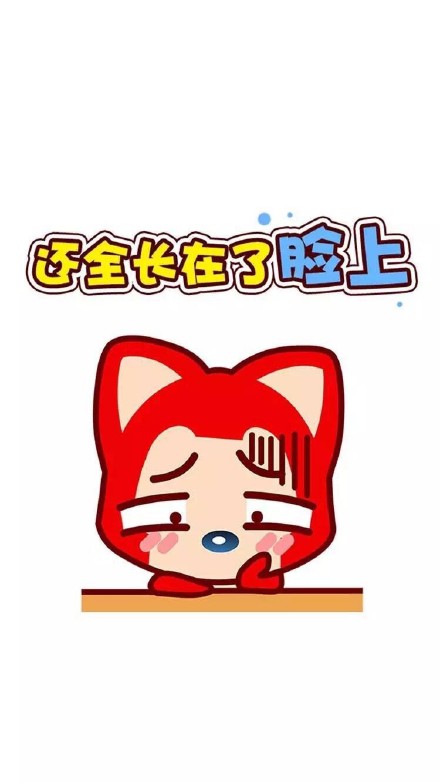 夏日阿狸微信表情包 热的快融化了！