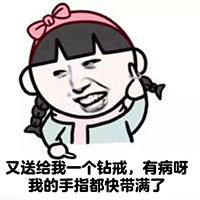 暴漫系列微信聊天表情包 秀一波！