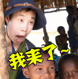 我们的法则动态微信表情包 无处不在！