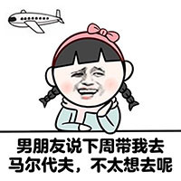 暴漫系列微信聊天表情包 秀一波！