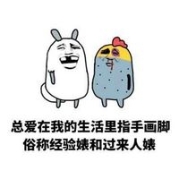 金馆长微信表情包带字图片 看了电影各种剧透