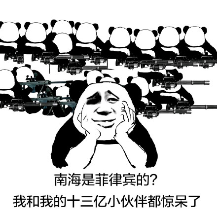 暴漫版不接受微信表情包 一点都不能少！