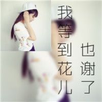 微信2016个性双影女生头像精选