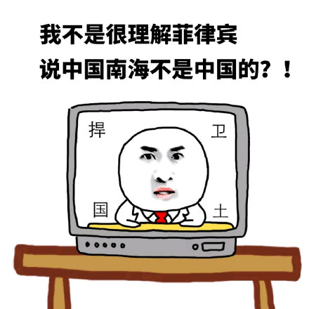 暴漫版不接受微信表情包 一点都不能少！