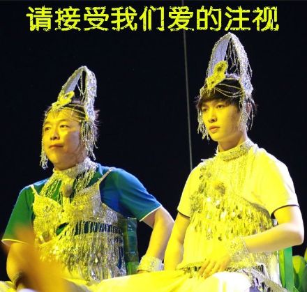 极限挑战男扮女装微信表情包 这就是命！