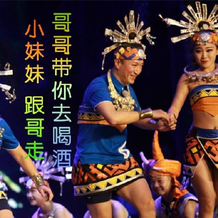 极限挑战男扮女装微信表情包 这就是命！