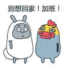 杨小贱与欧吉桑微信表情包 奇葩双胞胎！