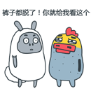 杨小贱与欧吉桑微信表情包 奇葩双胞胎！