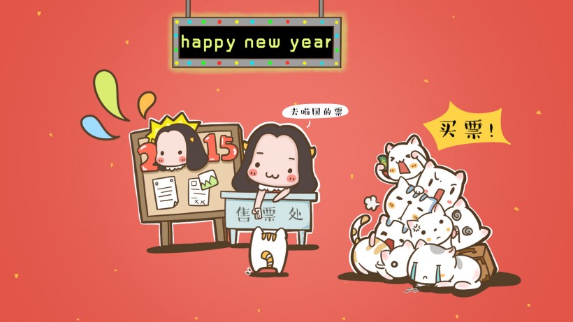 牛轰轰卡通微信高清图片 天马行空