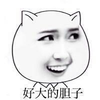 超经典的猥琐猫人脸微信表情包 哟哟哟还矫情上了！