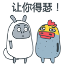 杨小贱与欧吉桑微信表情包 奇葩双胞胎！