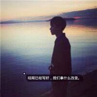微信男生头像 不要轻易说出那些誓言