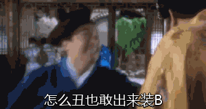 真人搞笑动图微信表情包 笑点无处不在！