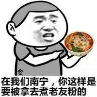 张学友恶搞聊天微信表情包 地方特色美食大盘点