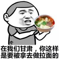 张学友恶搞聊天微信表情包 地方特色美食大盘点