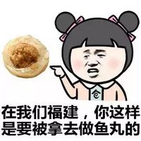 张学友恶搞聊天微信表情包 地方特色美食大盘点