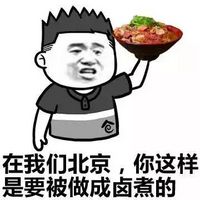 张学友恶搞聊天微信表情包 地方特色美食大盘点