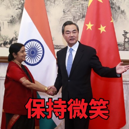 王毅各场合微信表情包 霸气外露！