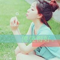 清新头像女生微信头像文艺唯美头像唯美图片