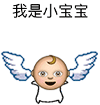 微信Emoji表情大集合 emoji表情系列