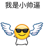 微信Emoji表情大集合 emoji表情系列