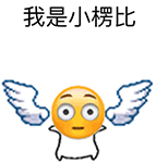 微信Emoji表情大集合 emoji表情系列