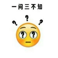 微信Emoji表情大集合 emoji表情系列