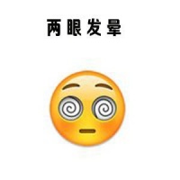 微信Emoji表情大集合 emoji表情系列