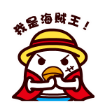 耷拉鸟微信表情包 吃货的鸟生！