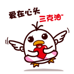 耷拉鸟微信表情包 吃货的鸟生！