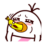 耷拉鸟微信表情包 吃货的鸟生!