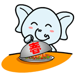 村村象动态微信表情包 求包养！