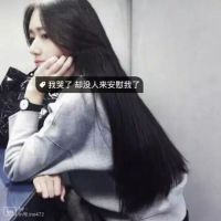 微信女生头像 一定要快乐