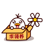 耷拉鸟微信表情包 吃货的鸟生！