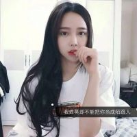 微信女生头像 一定要快乐