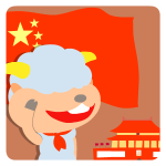 大嘴羊微信表情包 自恋羊