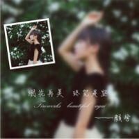 微信女生头像✲雪花❉