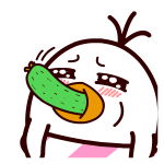 耷拉鸟微信表情包 吃货的鸟生！